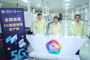 構(gòu)建5G行業(yè)新生態(tài) 中國信科引領(lǐng)融合應(yīng)用與信息服務(wù)創(chuàng)新